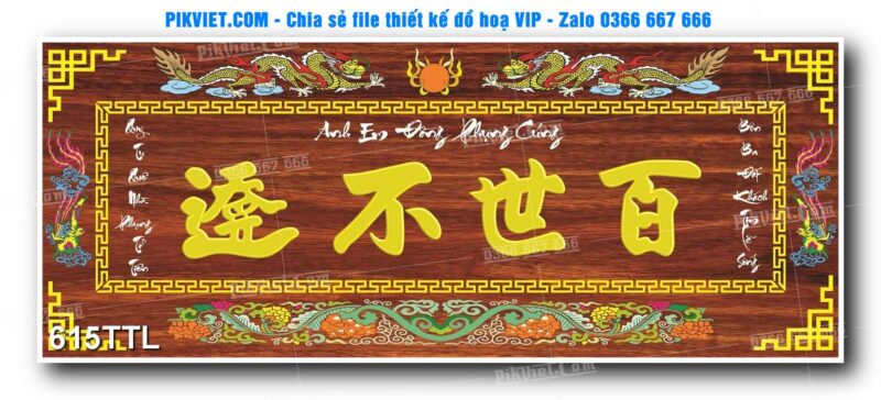 File PSD vector tranh tài lộc mẫu số 615TTL