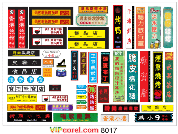 Bộ biển quảng cáo phong cách kiểu Hồng Kong